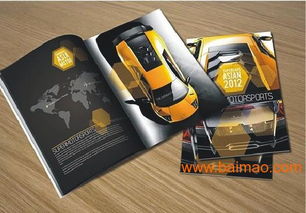 市場營銷策劃 核心價值、優質供應商與價格策略，在會議及展覽服務中的應用