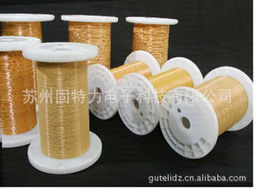 蘇州固特力電子科技電線產(chǎn)品列表